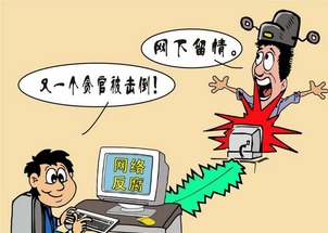 紀委書記忘帶電話，互聯(lián)網(wǎng)服務(wù)提醒下的責(zé)任與紀律