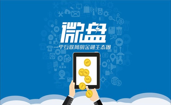 迅雷愛交易平臺上線 動漫產(chǎn)品交易新戰(zhàn)場，行業(yè)靜默戰(zhàn)拉開序幕
